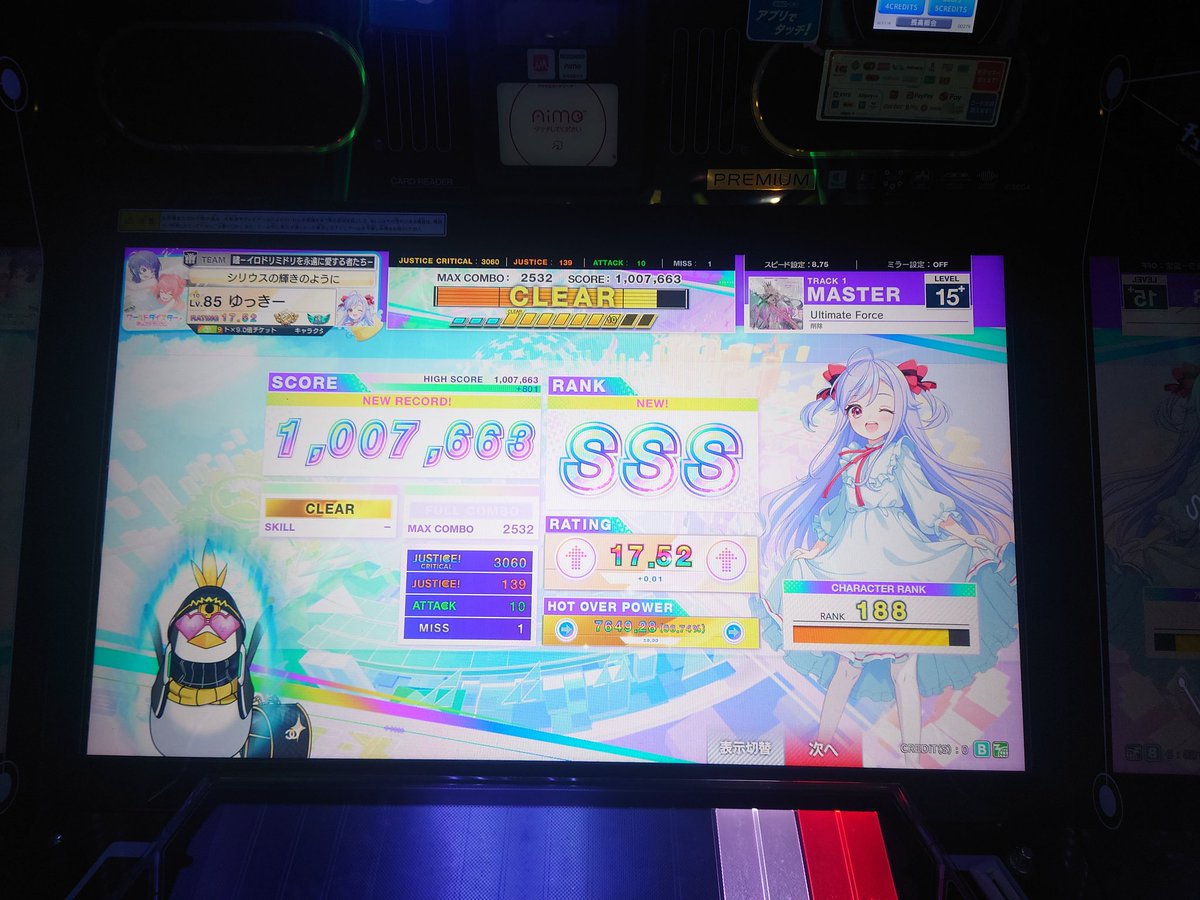 ゆっきー (バカ) tweet media
