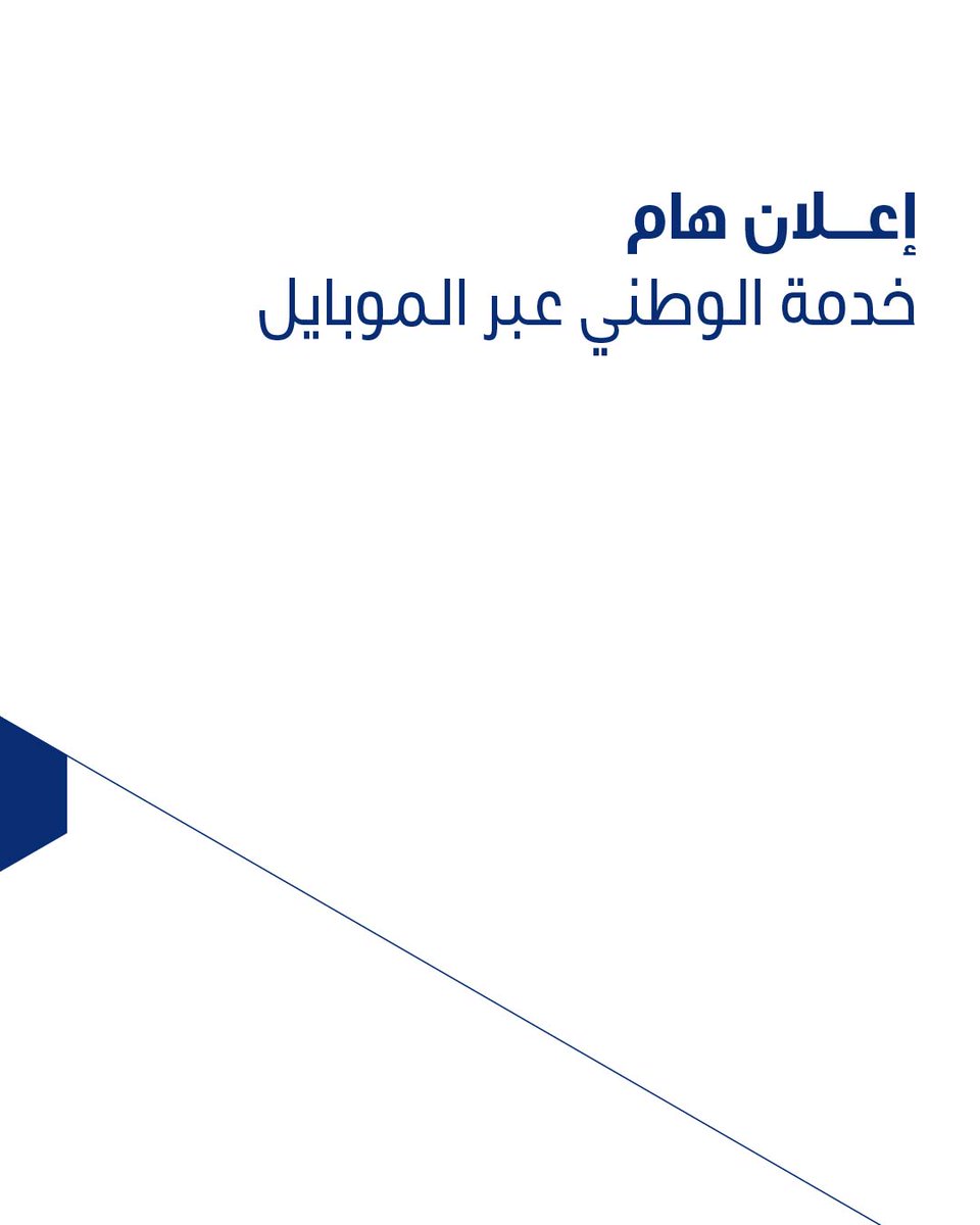 National Bank of Kuwait tweet media