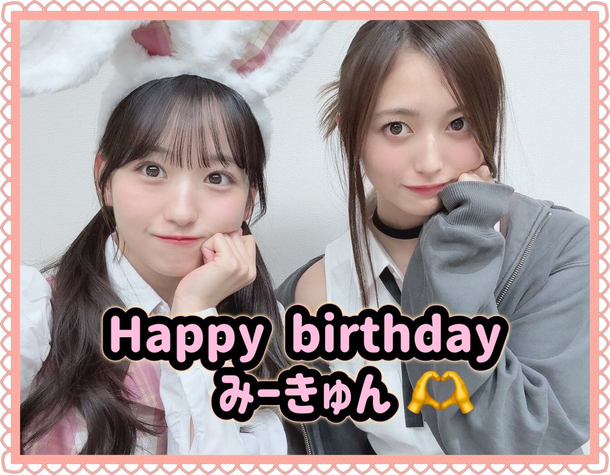 井上和 生誕祭実行委員会 tweet media