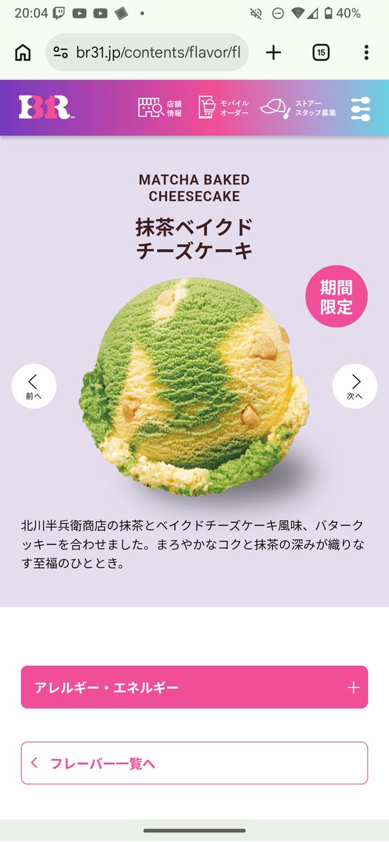 けみー tweet media