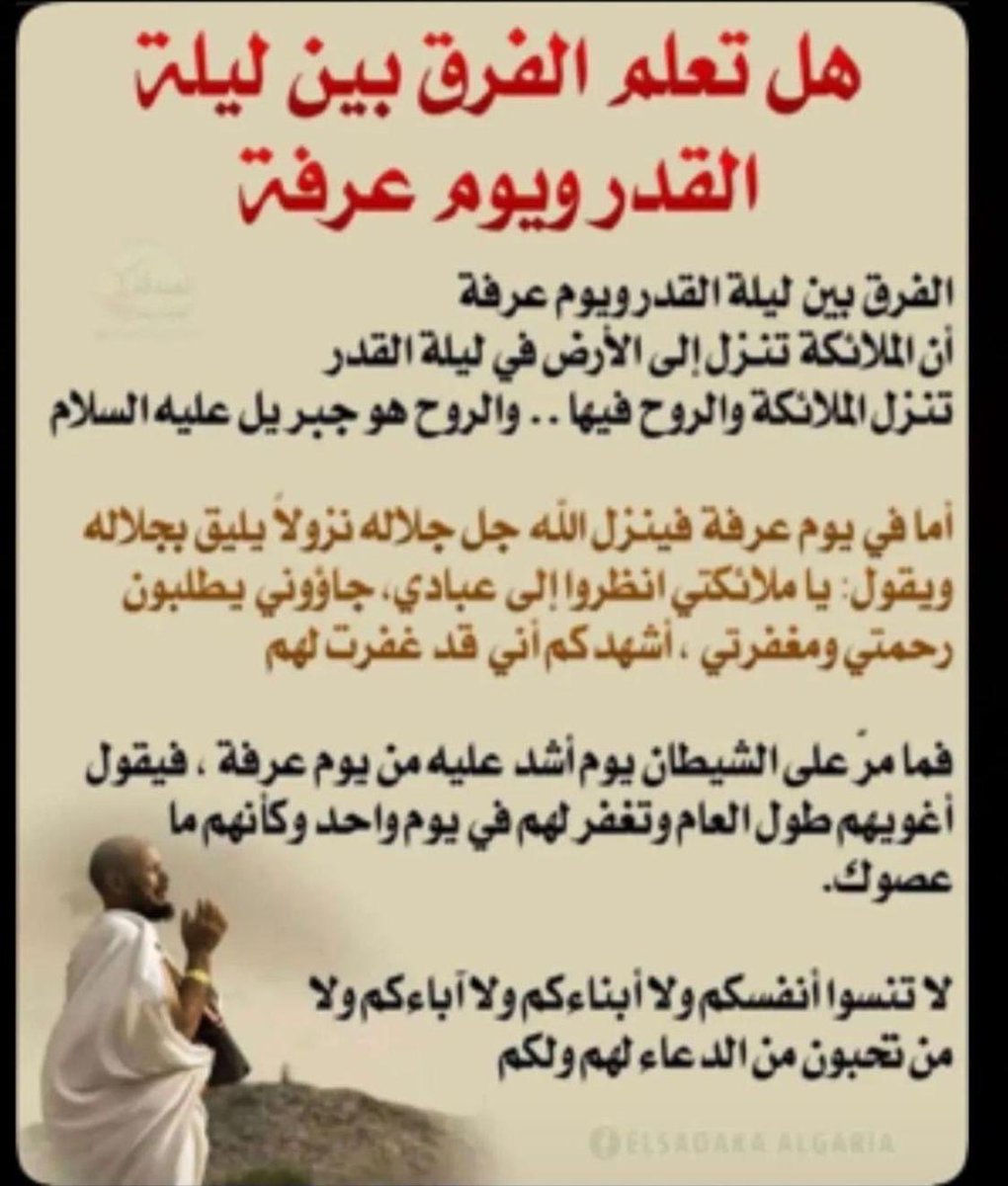 ElelaSalem's tweet photo. https://t.co/fq83AbHqh0