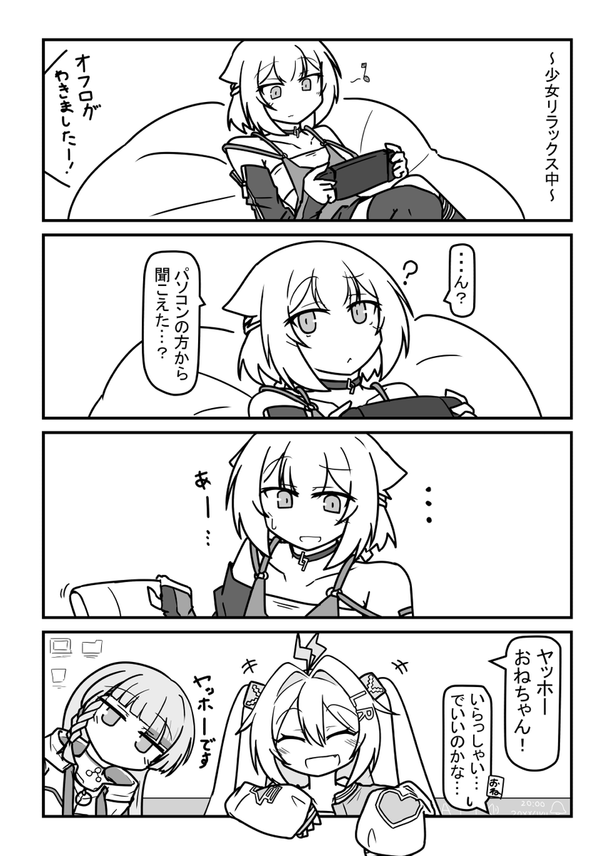 アルタウ tweet media
