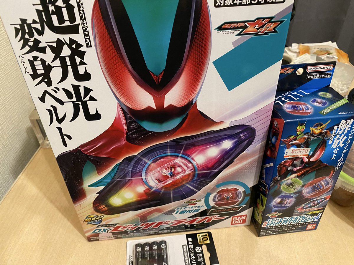 ta62ku52's tweet photo. ゼッツキャンペーンしてたから買ってしまったぜ。  #仮面ライダーゼッツ  #ゼッツキャンペーン   #DX変身ベルト https://t.co/P8Osk6wmi7