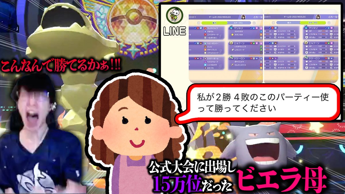 ビエラ tweet media