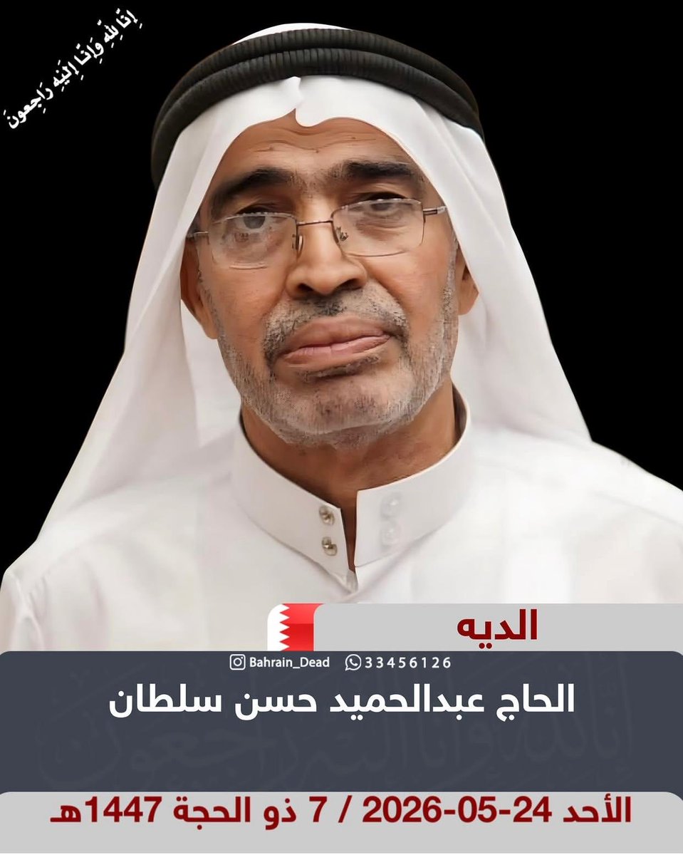 Dr. Ali tweet media