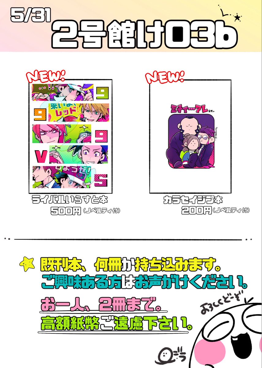 沸鱼 (@fiy1827565) / Posts / X