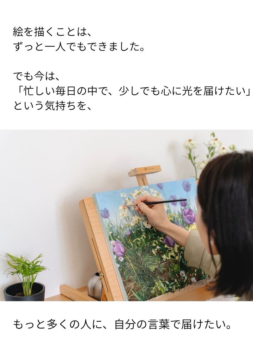 菅澤薫🌼スガ★カオ tweet media