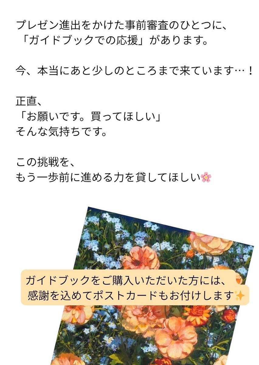 菅澤薫🌼スガ★カオ tweet media