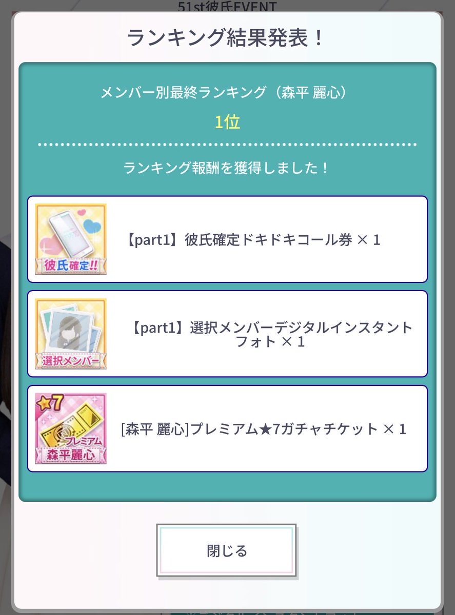 まめしばましば tweet media