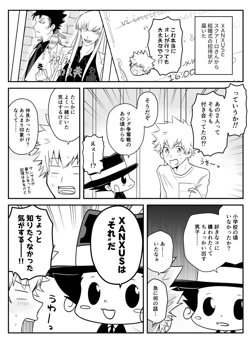 ちむ tweet media