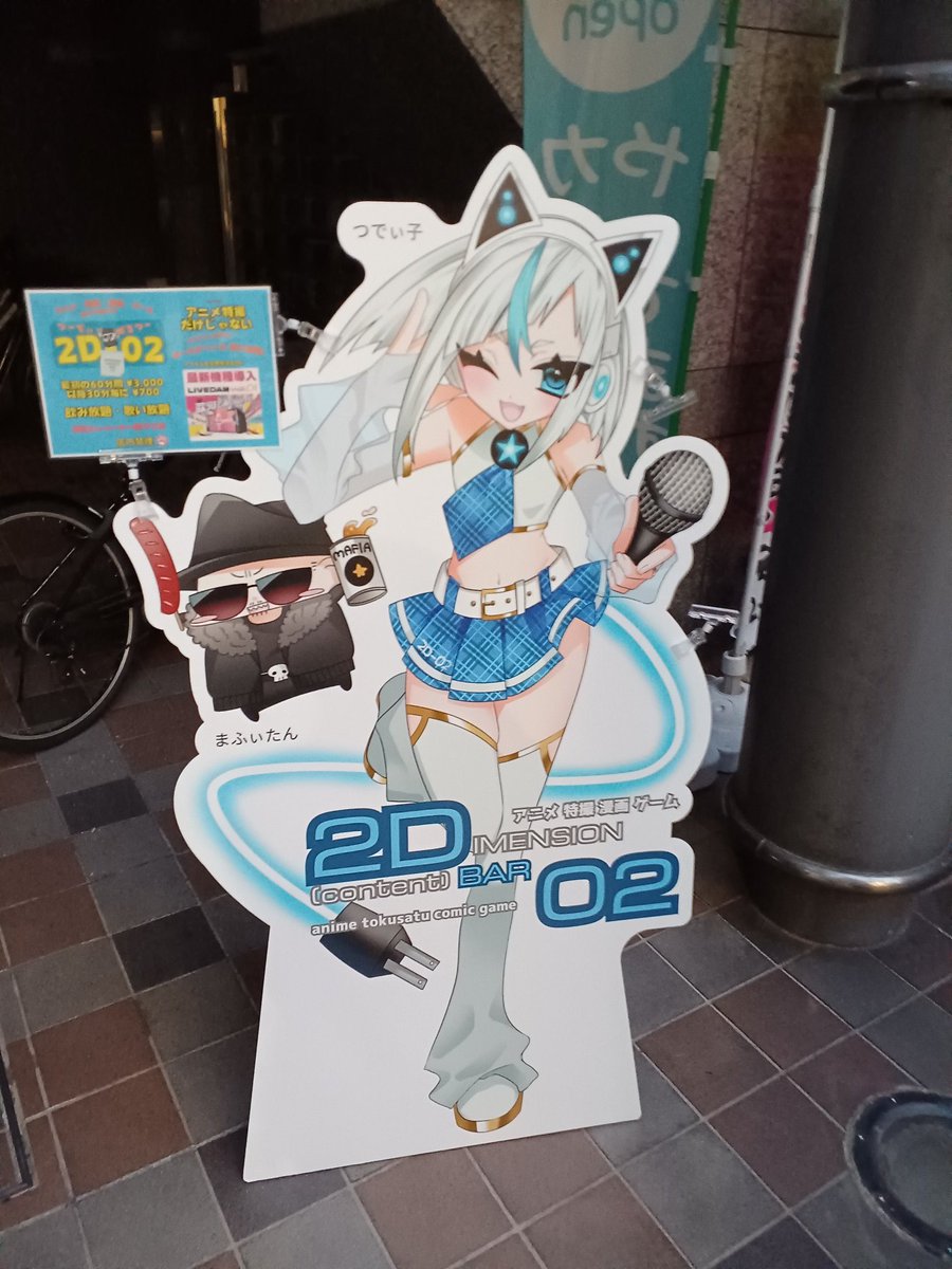 サトウ・エックスワンForty-Four Custom tweet media
