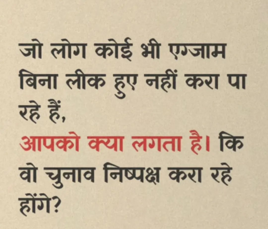 Garvi Rawat tweet media