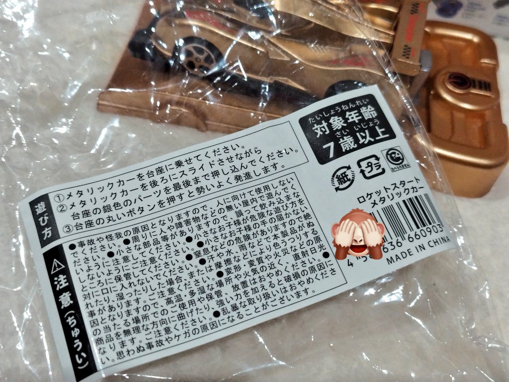 まっす~N+ tweet media