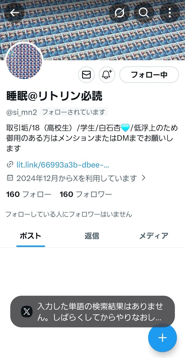 藤原 文 tweet media