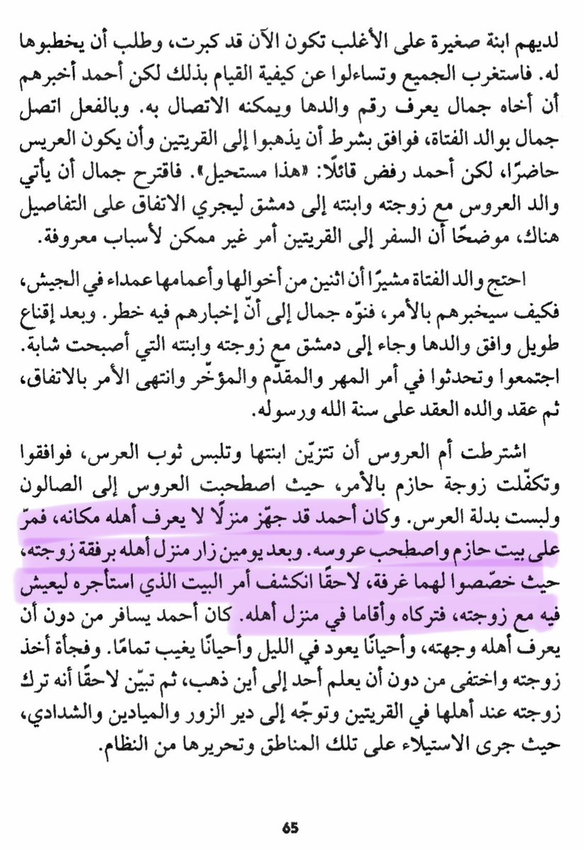 wael tweet media