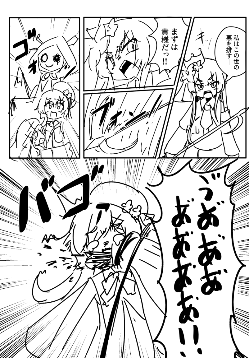 なんでこんなくだらない漫画を描いているんだ俺は 