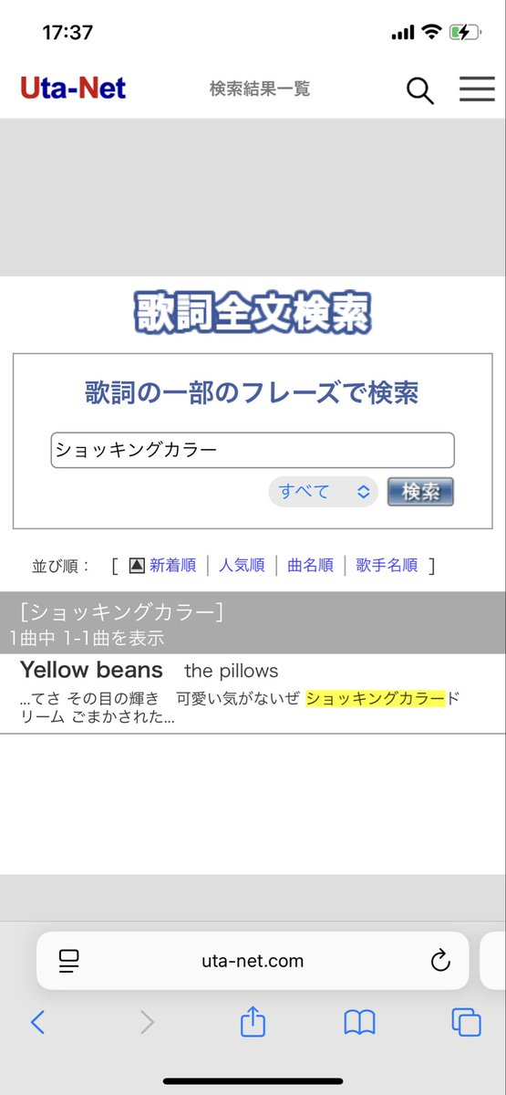 48mX3's tweet photo. ギリギリ一般的な語彙って感じのをもうちょっと https://t.co/qmvPG53Z4g