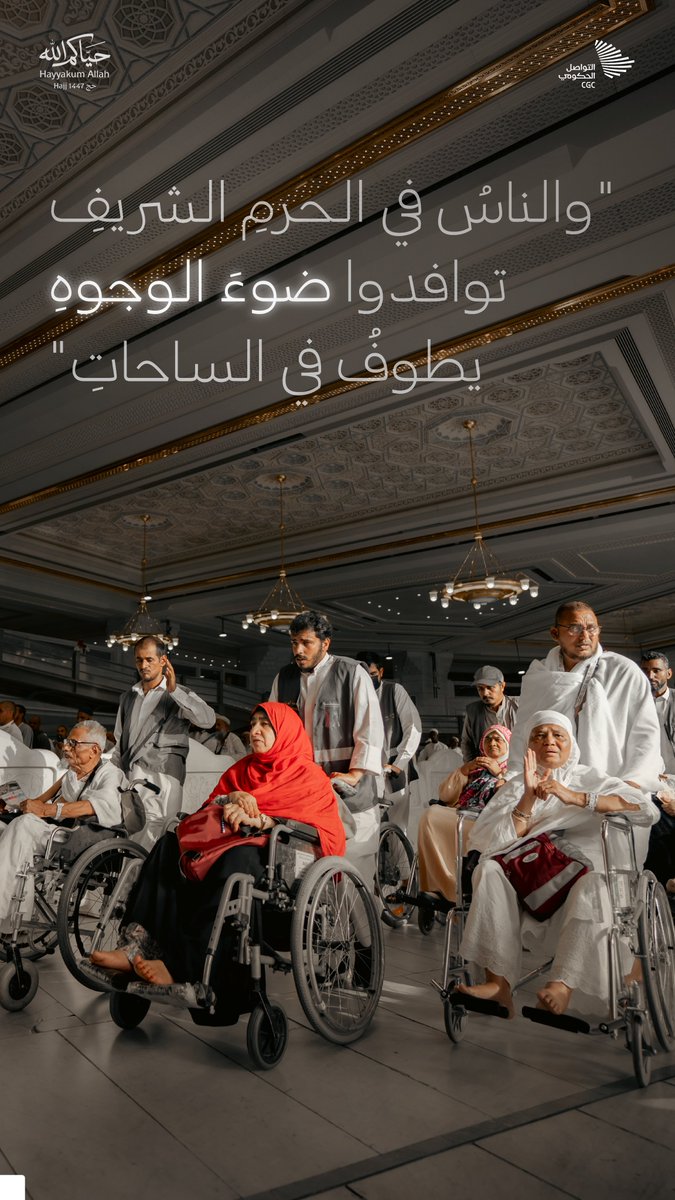 التواصل الحكومي tweet media