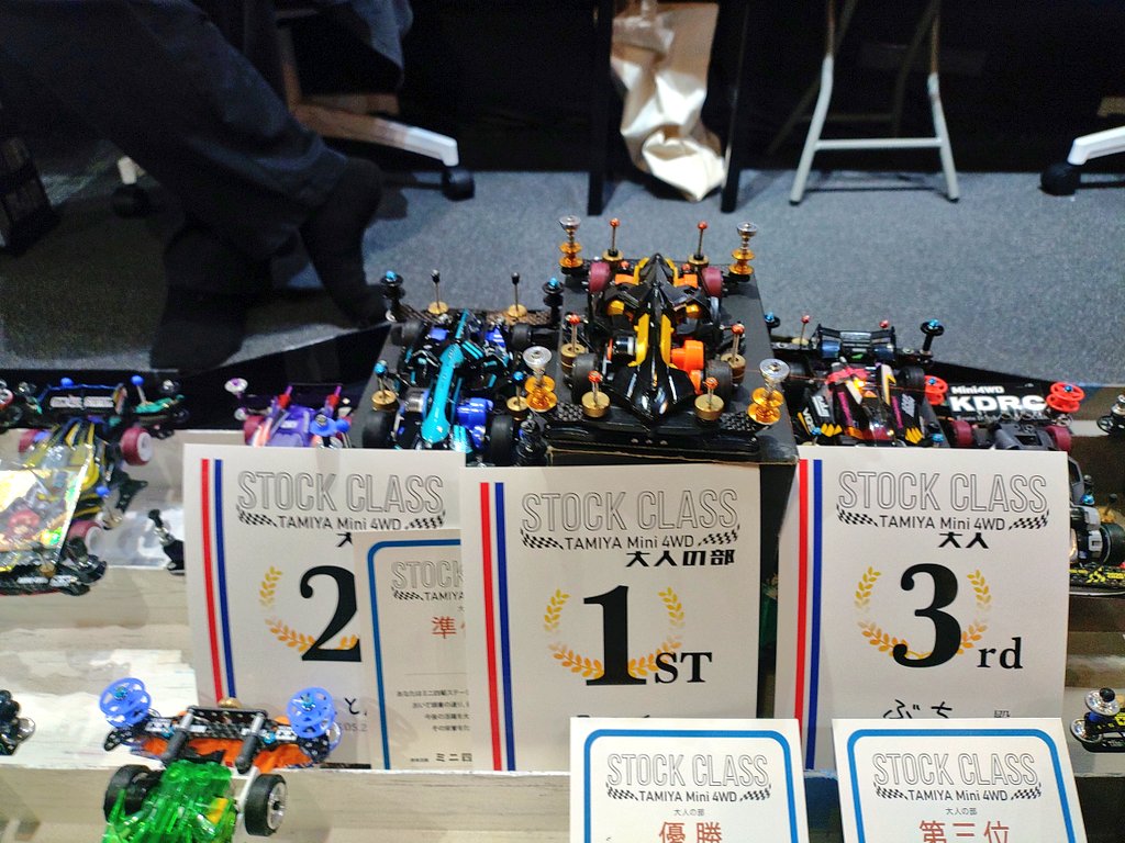 44yonyonKyoto's tweet photo. 5/23 ストッククラス 大人の部

優勝　ヨコイ選手
2位　とんとん選手
3位　ぶち選手

44ジンクス
『タイムアタックで１位を取ると優勝できない』を覆し、優勝したのはヨコイ選手！！
タイムアタックボードに書き込まいことでジンクスを回避するという新しいジンクスが生まれました！！ https://t.co/gsxxXdZPVI
