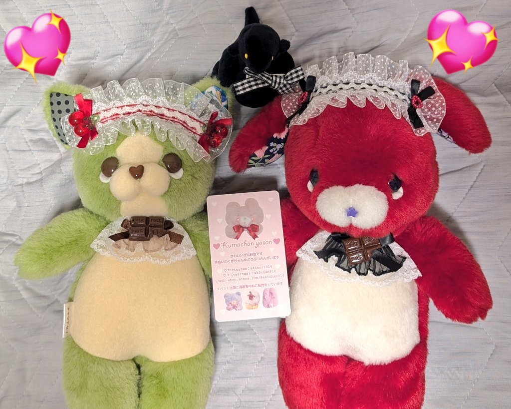 🐻クマチャン屋さん🐻DF南4階P116🎀原宿minacute🎀パピプペハウス