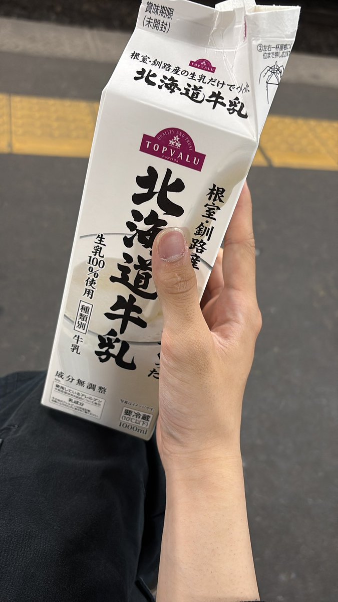 DASHRAN26's tweet photo. @Adqtzhf 楽しかった https://t.co/jLUuJ9667R
