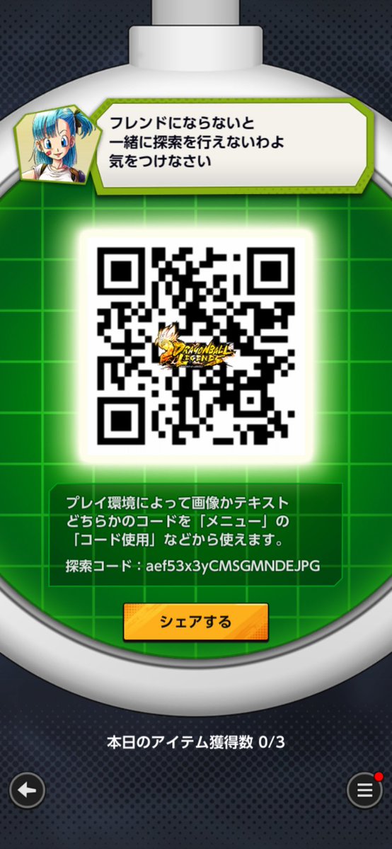 あ tweet media