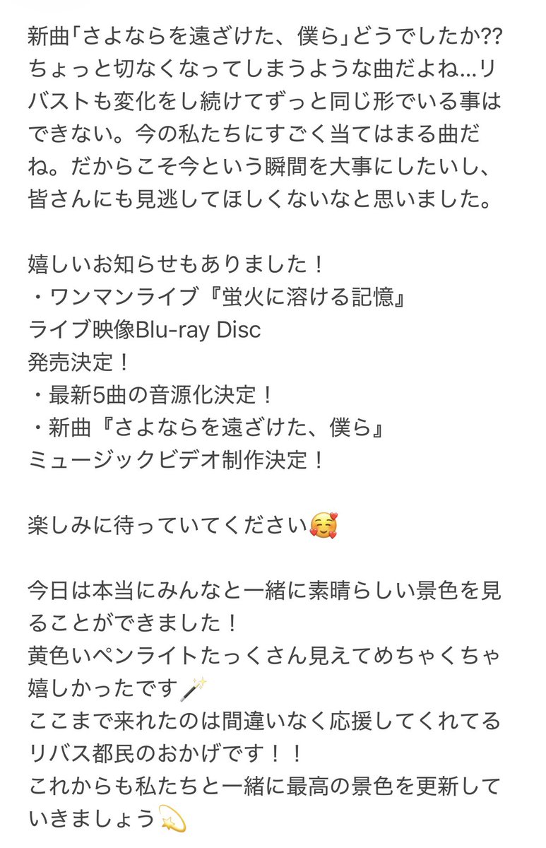 桜本珠希【ReverseTokyo】 tweet media