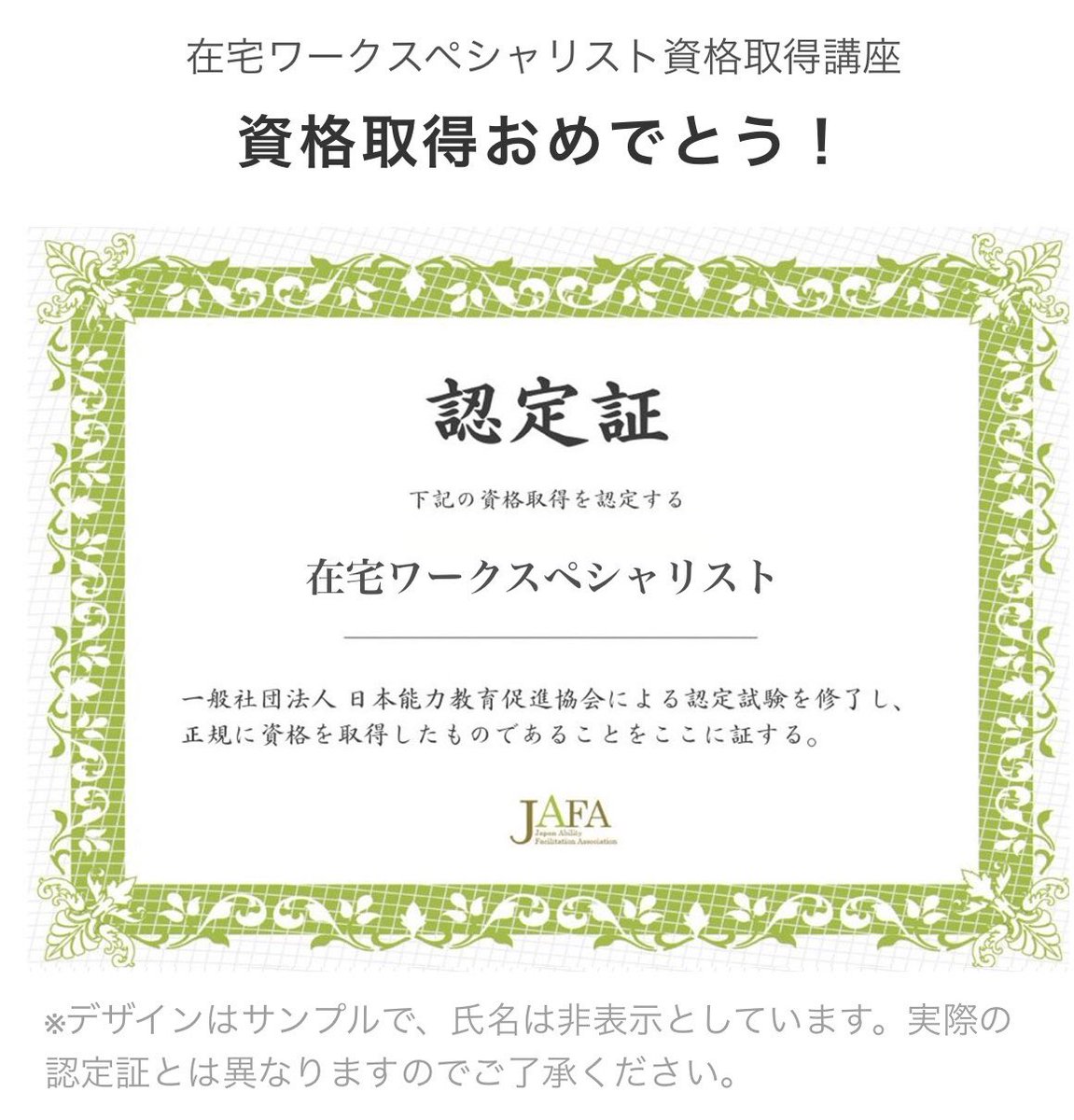 Aya09_s_f's tweet photo. 合格！もっと知識を増やしていくぞー！

#formie https://t.co/3Y5HgeWp0G