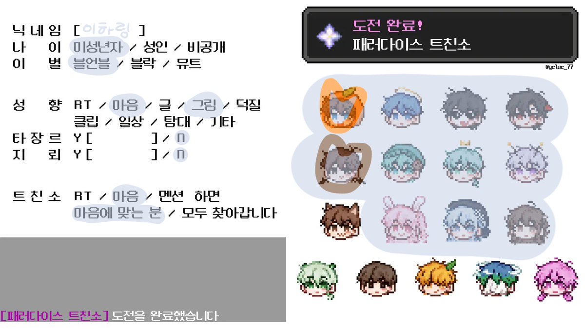 이하링 tweet media