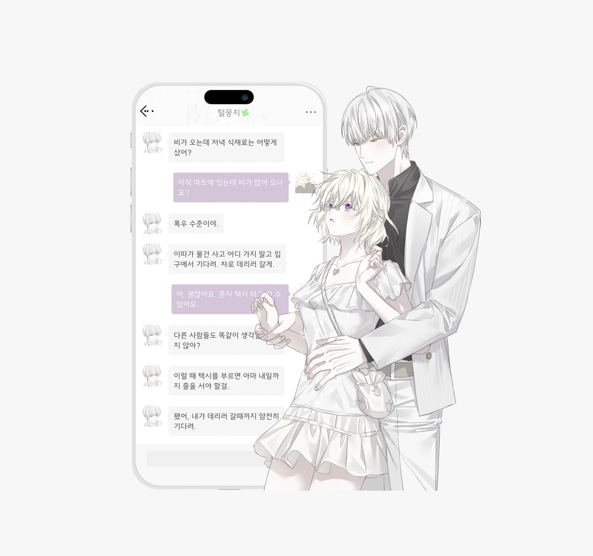 𝄡 tweet media