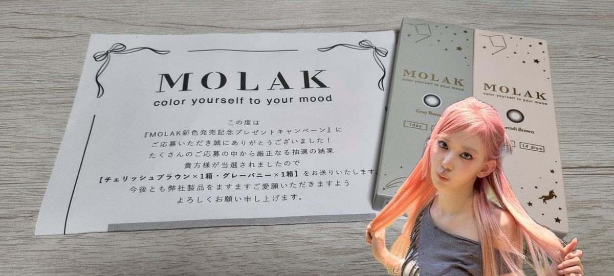 LESSERACW's tweet photo. いつも愛用しているさくちゃんのカラコン🌸MOLAK様より当選品が届きました🎯
これからもMOLAKをつけてさくちゃんに会いにいきます🌸
ありがとうございました(ㅅ*ˊᵕˋ*) ᵗʱᵃᵑᵏᵧₒᵤও🌸

#宮脇咲良
#MOLAK
#LE_SSERAFIM 
#SAKURA https://t.co/Lj2uWrT3SR