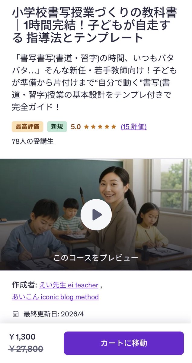 ei__sensei's tweet photo. https://t.co/HXrzc1dH3L
