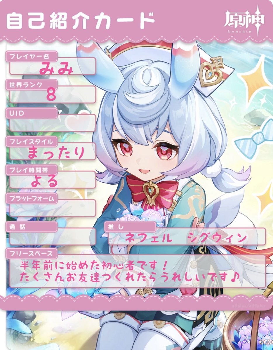 みみ tweet media