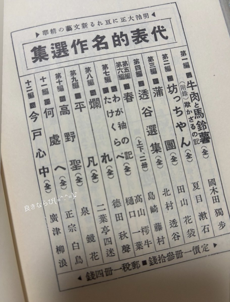ﾉﾜ tweet media