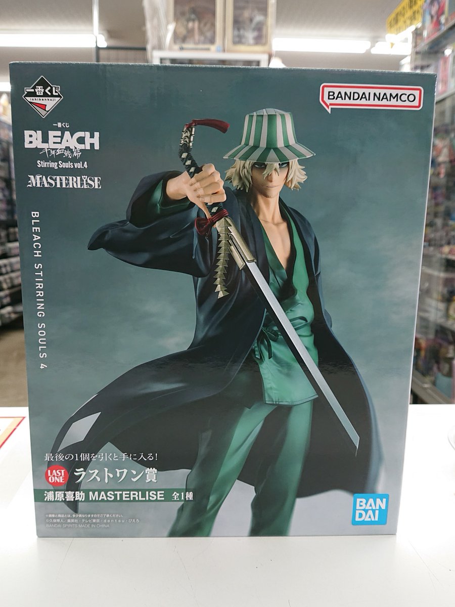 スーパーフリークス土佐道路店】 ～本日のベスト・オブ・買取