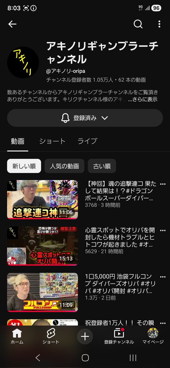 シン tweet media