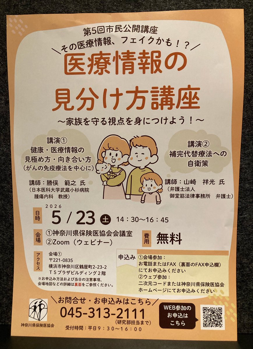 のんちゃん tweet media