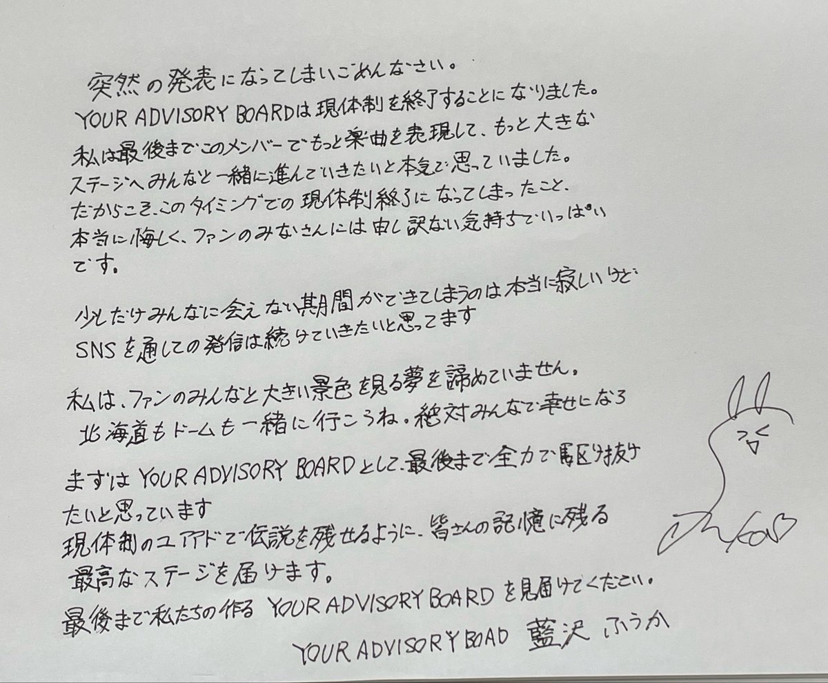 藍沢ふうか tweet media