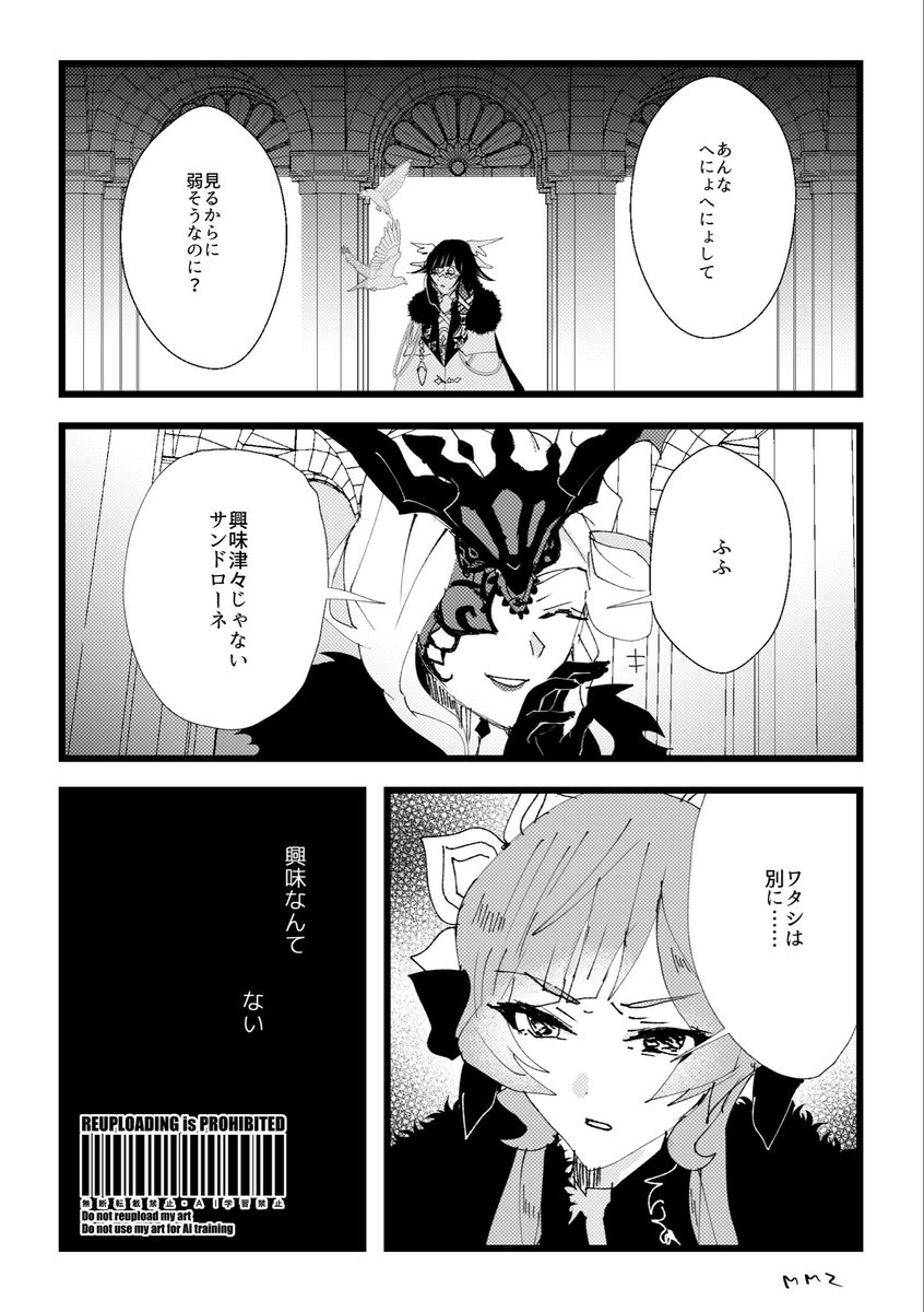 3/3 