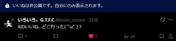 コージ tweet media