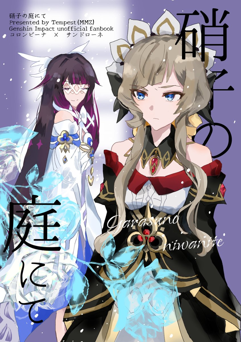 こちらは5/31インテで頒布予定です
何卒よろしくお願いします!
通販はこちら→ https://t.co/bwwKMKC9AG 