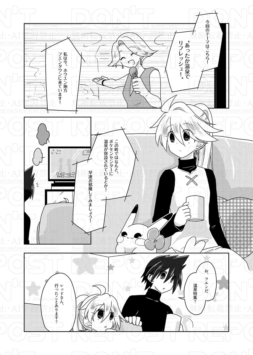 トシキ/6.7色12 tweet media