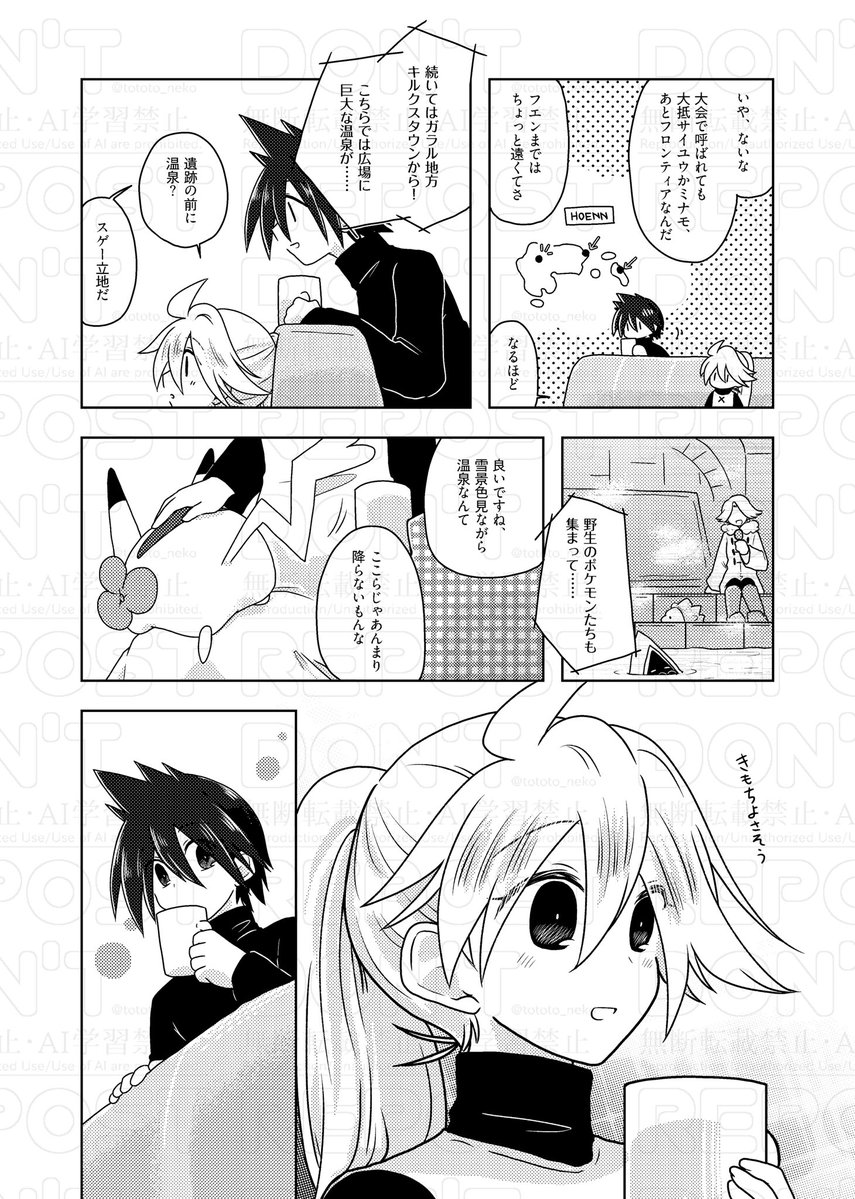 トシキ/6.7色12 tweet media