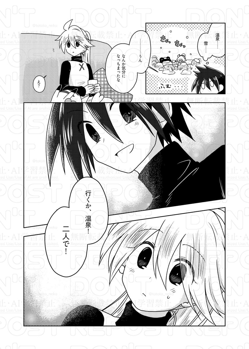 トシキ/6.7色12 tweet media