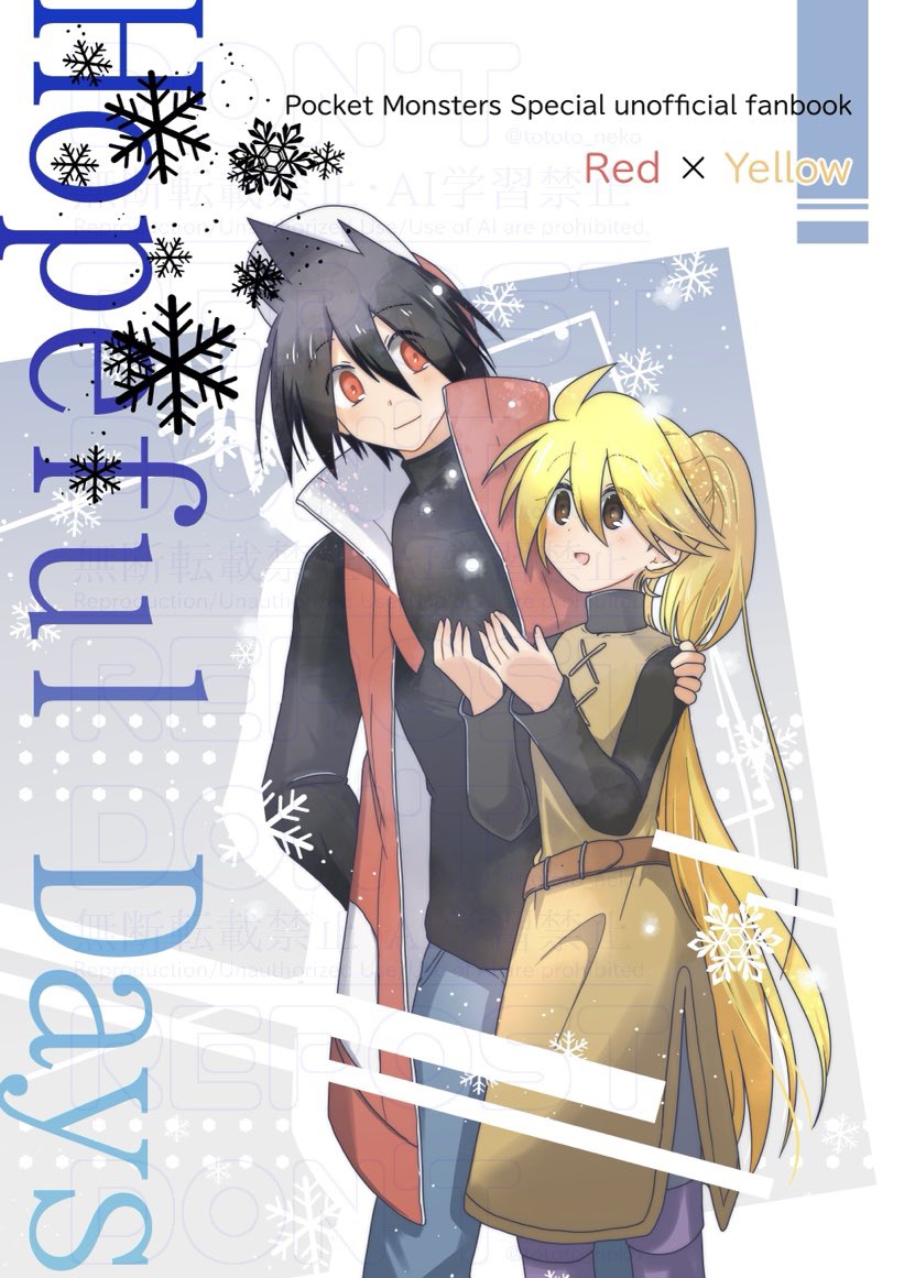 トシキ/6.7色12 tweet media