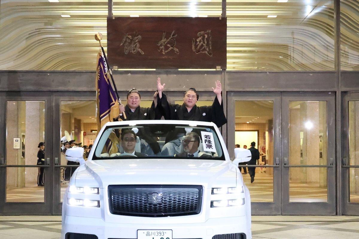 日本相撲協会公式 tweet media