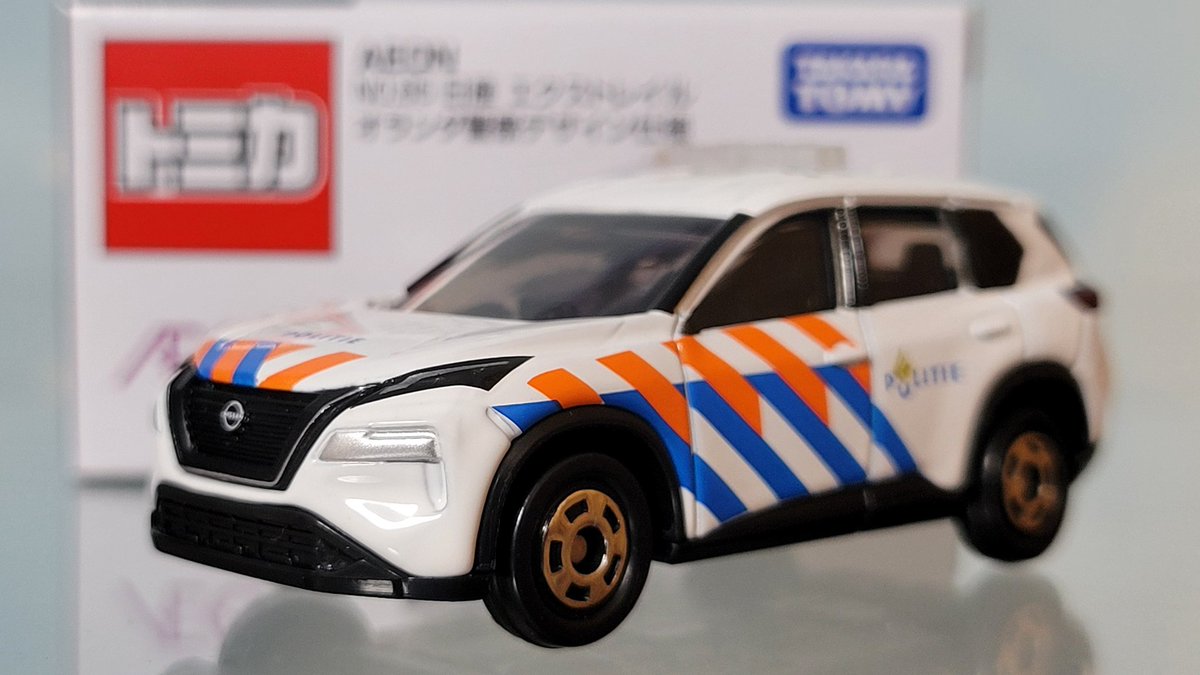 イオンオリジナルトミカ 日産エクストレイル オランダ警察 なんと3回目