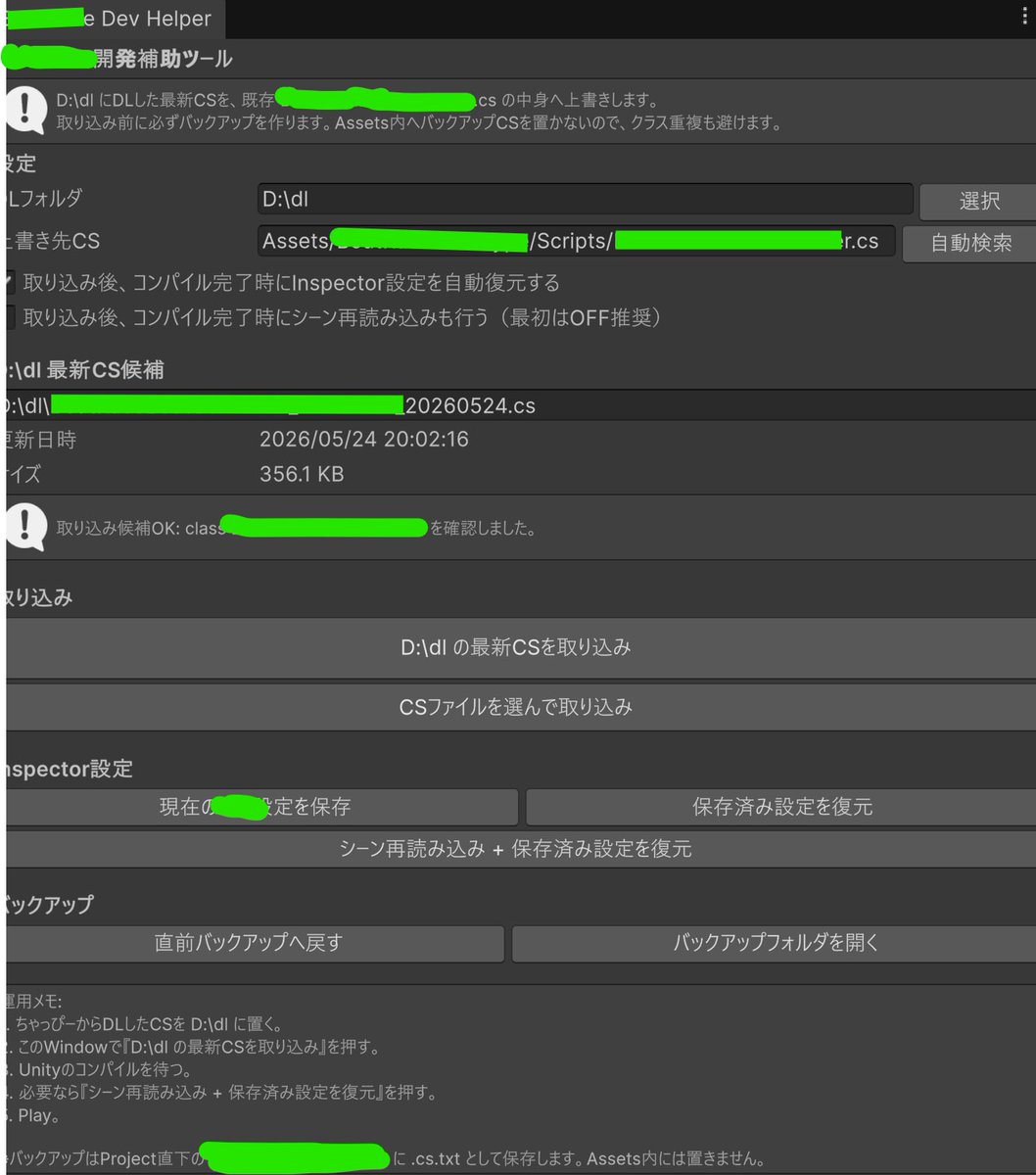 えび tweet media