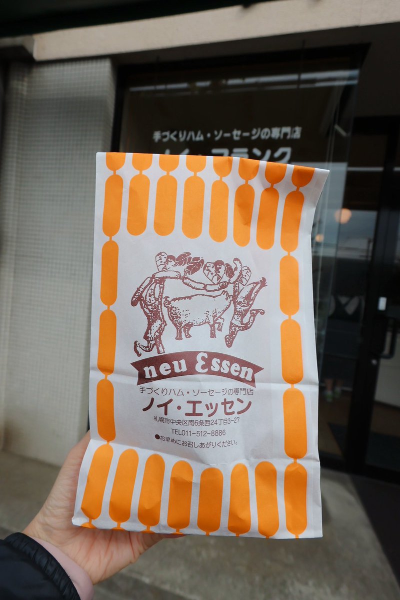 サロン🏔山旅✈️グルメ🍜ブロガー tweet media