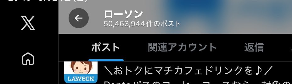 くそちび tweet media